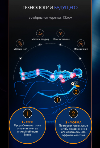 Массажное кресло OTO TITAN TT-01 Beige ru Массажное кресло OTO TITAN TT-01 Beige ru