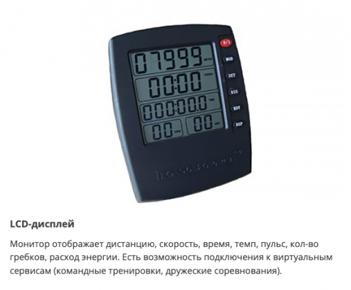 Тренажер для плавания Kayak Pro SwimFAST PRO Ergometr в комплекте с консолью (ANT+ Heart Rate) Тренажер для плавания Kayak Pro SwimFAST PRO Ergometr в комплекте с консолью (ANT+ Heart Rate)