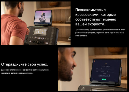 Беговая дорожка BowFlex T9 домашняя складная Беговая дорожка BowFlex T9 домашняя складная