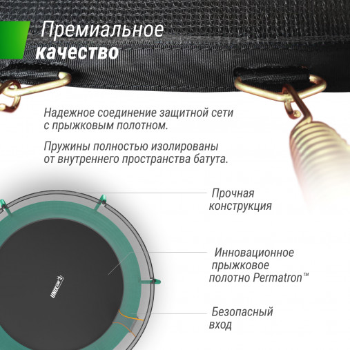 Батут UNIX Line SUPREME BASIC 10 ft (Green) 3,05 м зеленый Батут UNIX Line SUPREME BASIC 10 ft (Green) 3,05 м зеленый