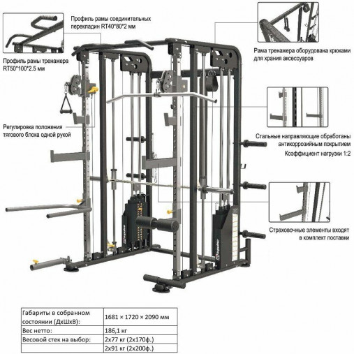 Многофункциональный силовой комплекс ENCORE ES2100 со встроенными весовыми стеками - 2 * 77 кг Многофункциональный силовой комплекс ENCORE ES2100 со встроенными весовыми стеками - 2 * 77 кг