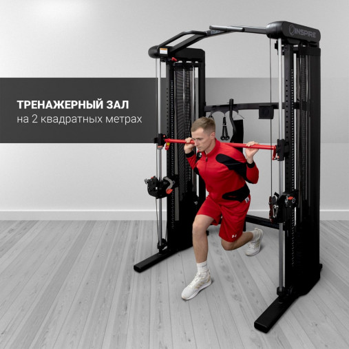 Многофункциональный силовой комплекс Inspire SF3 Двойная регулируемая тяга Smith Functional Trainer