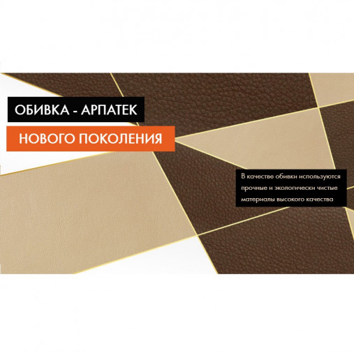 Массажное кресло UNO GRANDE UN624 Beige