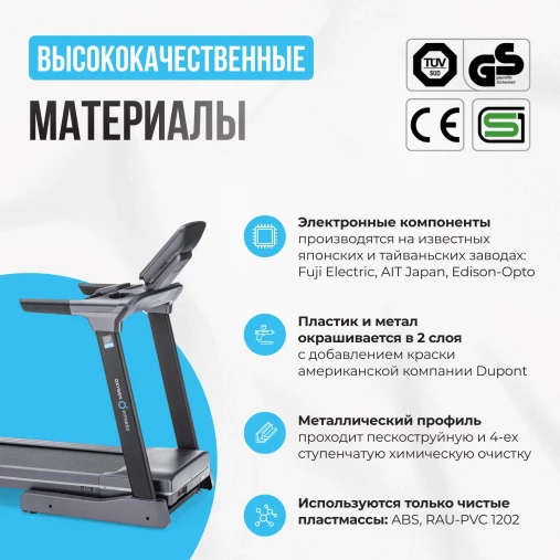 Беговая дорожка полукоммерческая OXYGEN PALLADIUM TFT PRO Беговая дорожка полукоммерческая OXYGEN PALLADIUM TFT PRO