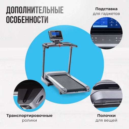 Беговая дорожка полукоммерческая OXYGEN PALLADIUM TFT PRO Беговая дорожка полукоммерческая OXYGEN PALLADIUM TFT PRO