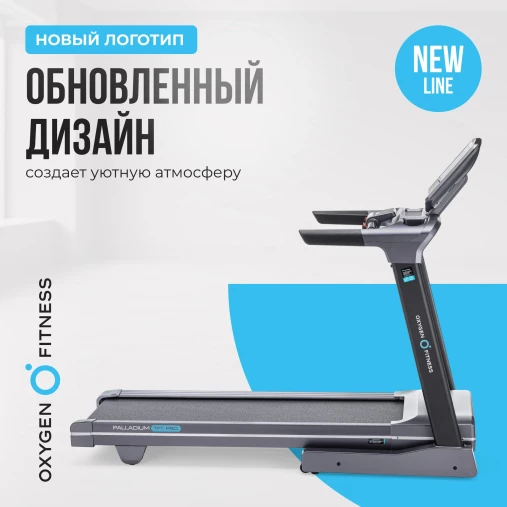 Беговая дорожка полукоммерческая OXYGEN PALLADIUM TFT PRO Беговая дорожка полукоммерческая OXYGEN PALLADIUM TFT PRO