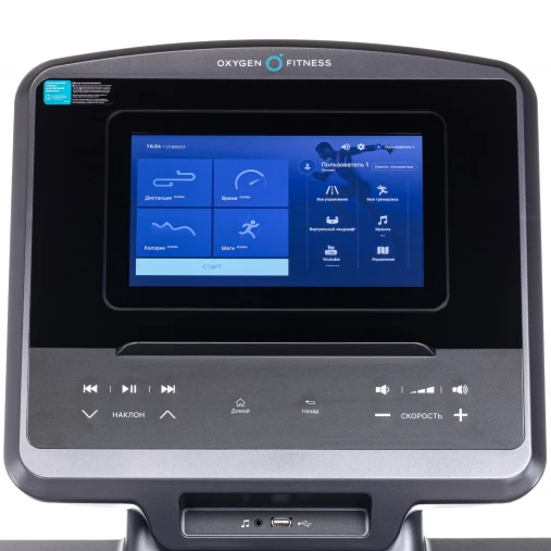 Беговая дорожка полукоммерческая OXYGEN PALLADIUM TFT PRO Беговая дорожка полукоммерческая OXYGEN PALLADIUM TFT PRO