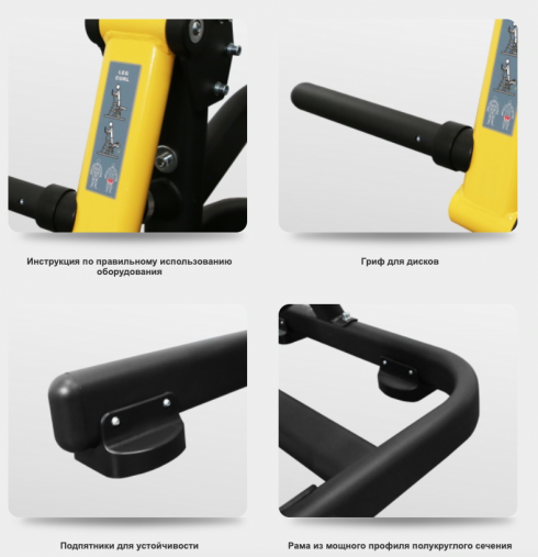 Сгибание ног стоя BRONZE GYM PL-1714