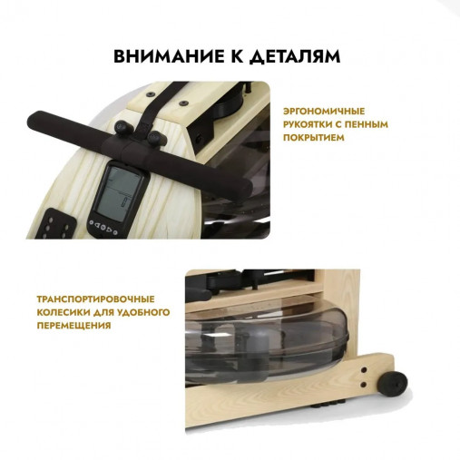 Гребной тренажер водный WaterRower серии Home с дисплеем A1