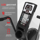Schwinn Airdyne AD8 Велотренажер эирбайк