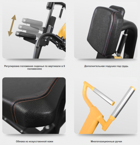 Горизонтальная тяга под наклоном BRONZE GYM PL-1709 Горизонтальная тяга под наклоном BRONZE GYM PL-1709