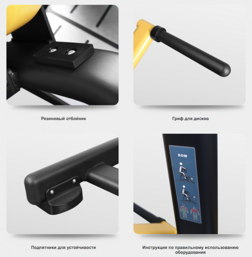 Горизонтальная тяга под наклоном BRONZE GYM PL-1709 Горизонтальная тяга под наклоном BRONZE GYM PL-1709