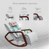 OTO Grand Life OT2007 Серый Массажное кресло-качалка