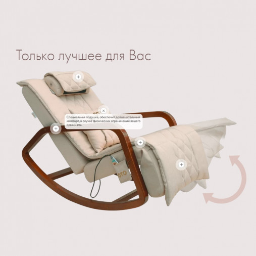 Массажное кресло-качалка OTO Grand Life OT2007 Шоколад (Рогожка) Массажное кресло-качалка OTO Grand Life OT2007 Шоколад (Рогожка)