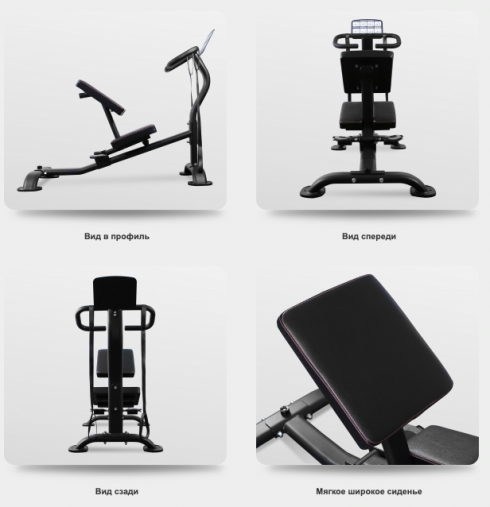 Скамья для растяжки BRONZE GYM BR-1006 Скамья для растяжки BRONZE GYM BR-1006