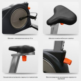 BRONZE GYM U800M Велоэргометр