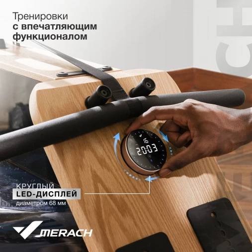 Гребной тренажер водный MERACH MR-950W1Z (складной, домашний) Гребной тренажер водный MERACH MR-950W1Z (складной, домашний)