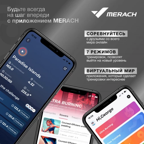 Гребной тренажер водный MERACH MR-950W1Z (складной, домашний) Гребной тренажер водный MERACH MR-950W1Z (складной, домашний)