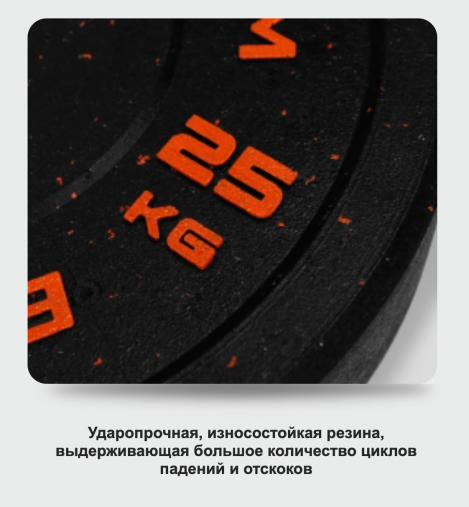 Диск бамперный 25 кг оранжевый BRONZE GYM BG-BMP-25 олимпийский ф50 мм для кроссфита Диск бамперный 25 кг оранжевый BRONZE GYM BG-BMP-25 олимпийский ф50 мм для кроссфита