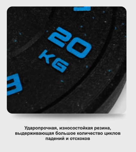 Диск бамперный 20 кг синий BRONZE GYM BG-BMP-20 олимпийский ф50 мм для кроссфита Диск бамперный 20 кг синий BRONZE GYM BG-BMP-20 олимпийский ф50 мм для кроссфита