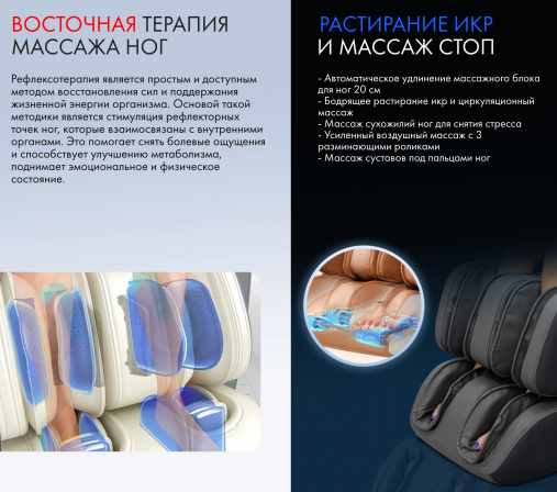 Массажное кресло OTO TITAN TT-01 Brown ru (цвет коричневый) c русификацией