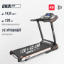 Беговая дорожка домашняя складная UnixFit MX-450V