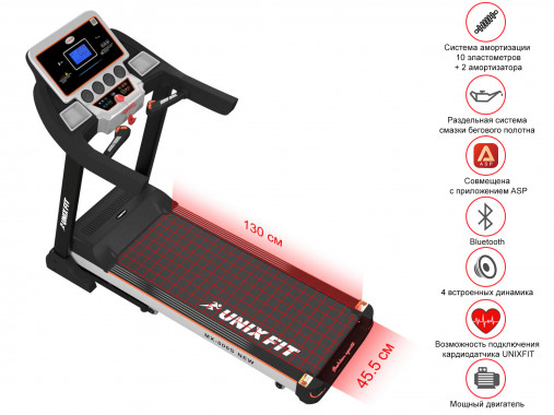 Беговая дорожка UNIX Fit MX-800S + Коврик 190 см