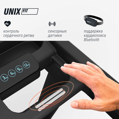 Беговая дорожка UNIX Fit MX-970 (версия 2.0) домашняя складная Беговая дорожка UNIX Fit MX-970 (версия 2.0) домашняя складная