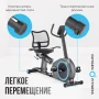 Велотренажер домашний OXYGEN FITNESS MOMENTUM RB с горизонтальной посадкой