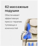 Meridien California (Black) Массажное кресло